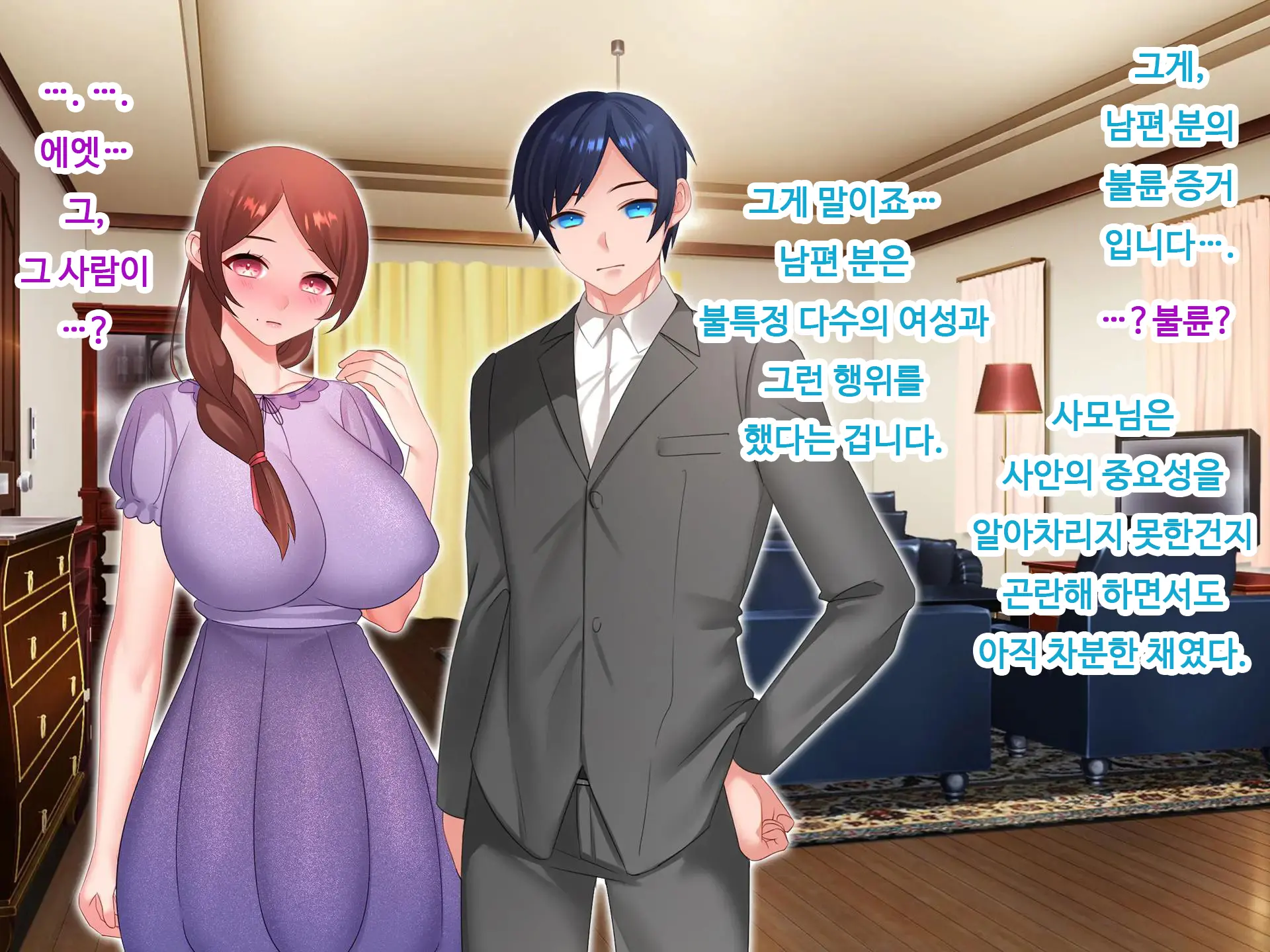 Nyotaika NTR Daisakusen! ~Aitsu To No Ecchi Ga Kimochi Yosugiru Nante!?~ | 여체화 NTR 대작전! ~그 녀석과의 섹스가 엄청 기분 좋을 줄은!?~